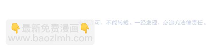 最菜魔王又怎樣？ - 第3話 消失的靈魂(4/4) - 3