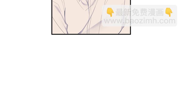 最菜魔王又怎樣？ - 第3話 消失的靈魂(2/4) - 1