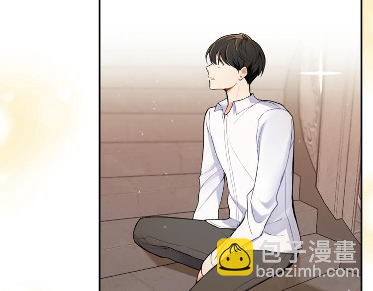 最菜魔王又怎樣？ - 第3話 消失的靈魂(2/4) - 2