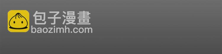 最菜魔王又怎樣？ - 第3話 消失的靈魂(2/4) - 6