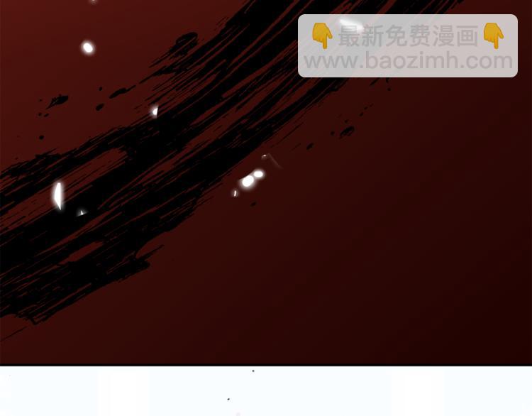 最菜魔王又怎樣？ - 第3話 消失的靈魂(2/4) - 8