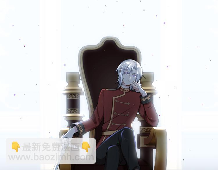 最菜魔王又怎樣？ - 第3話 消失的靈魂(2/4) - 1