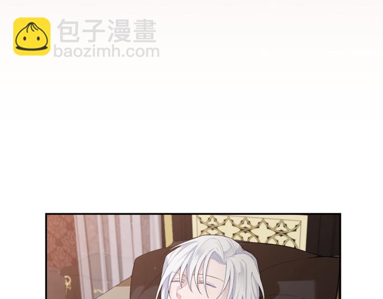 最菜魔王又怎樣？ - 第3話 消失的靈魂(2/4) - 5