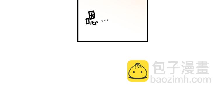 最菜魔王又怎樣？ - 第3話 消失的靈魂(2/4) - 4