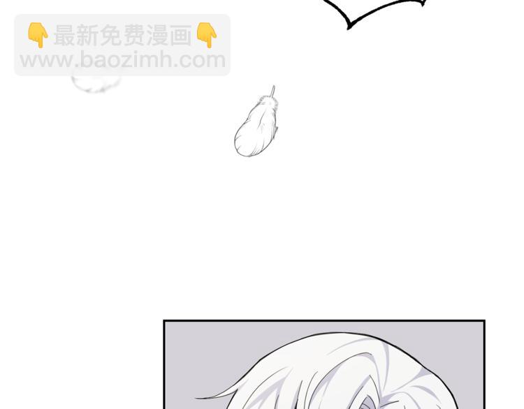 最菜魔王又怎樣？ - 第21話 天族來訪(3/4) - 8