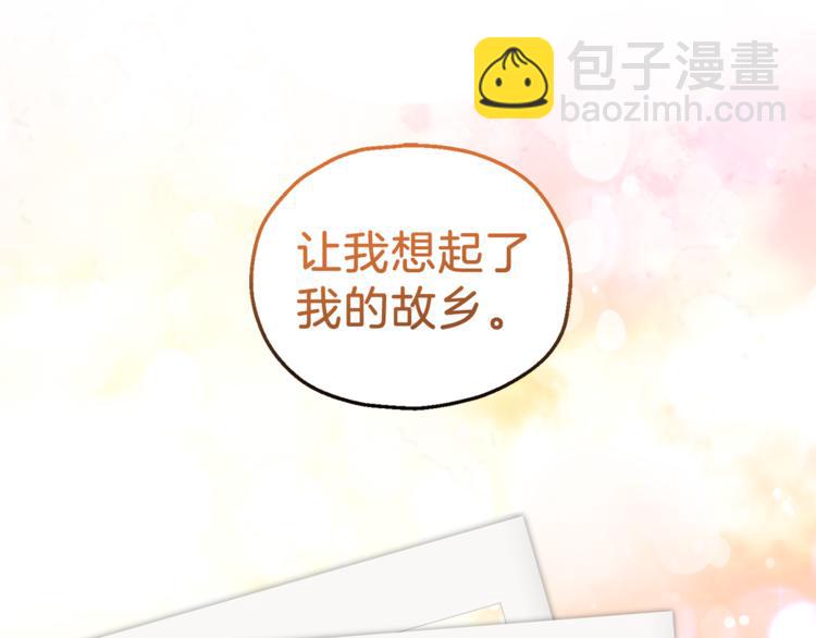 最菜魔王又怎樣？ - 第21話 天族來訪(3/4) - 5