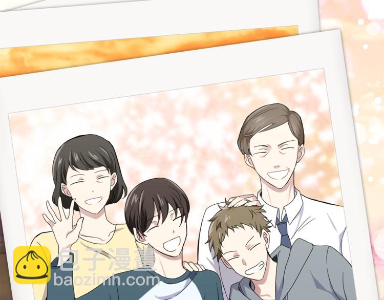 最菜魔王又怎樣？ - 第21話 天族來訪(3/4) - 6