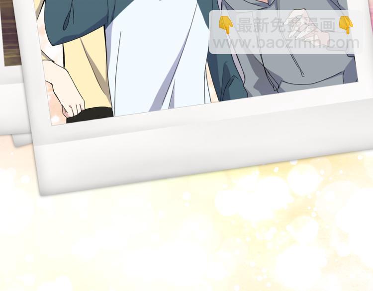 最菜魔王又怎樣？ - 第21話 天族來訪(3/4) - 7