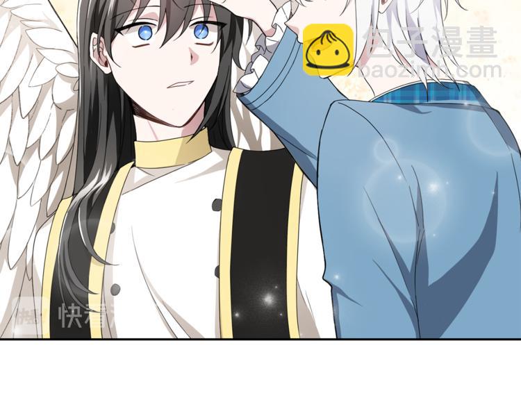 最菜魔王又怎樣？ - 第21話 天族來訪(3/4) - 1