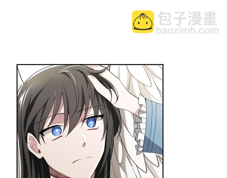 最菜魔王又怎樣？ - 第21話 天族來訪(3/4) - 2