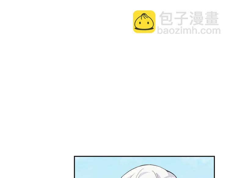 最菜魔王又怎樣？ - 第21話 天族來訪(3/4) - 5