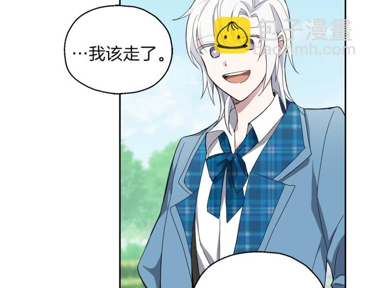 最菜魔王又怎樣？ - 第21話 天族來訪(3/4) - 6