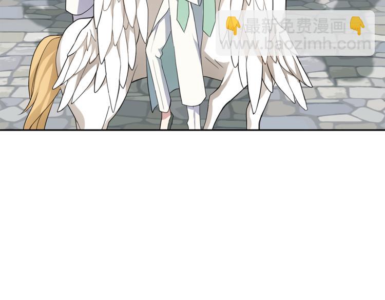 最菜魔王又怎樣？ - 第21話 天族來訪(1/4) - 4