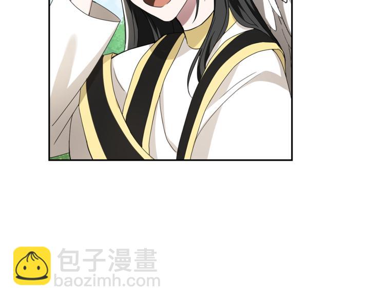 最菜魔王又怎樣？ - 第21話 天族來訪(3/4) - 1