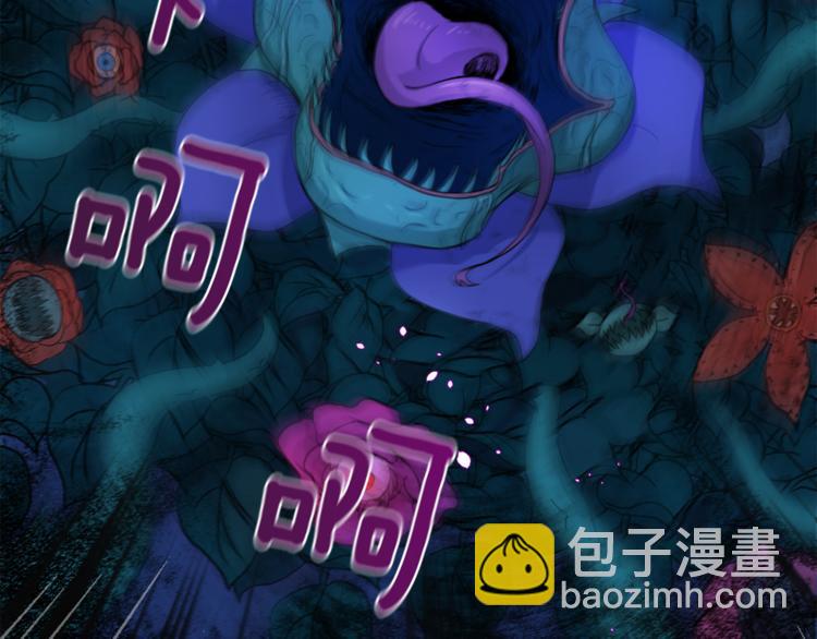 最菜魔王又怎樣？ - 第21話 天族來訪(3/4) - 6