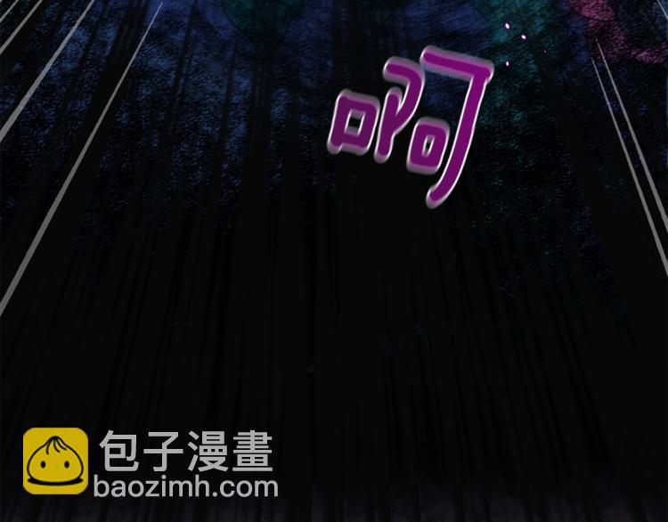 最菜魔王又怎樣？ - 第21話 天族來訪(3/4) - 7