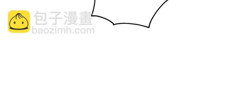 最菜魔王又怎樣？ - 第21話 天族來訪(3/4) - 2