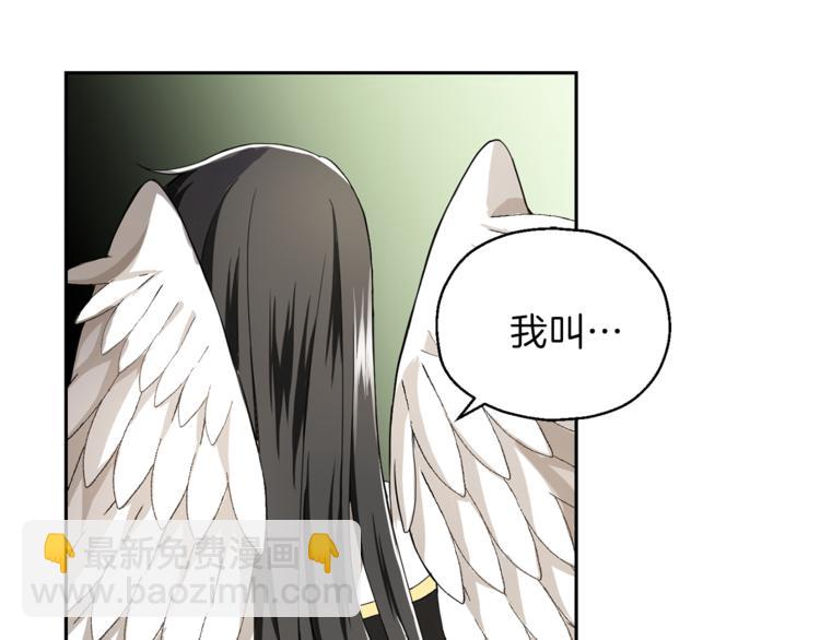 最菜魔王又怎樣？ - 第21話 天族來訪(3/4) - 7