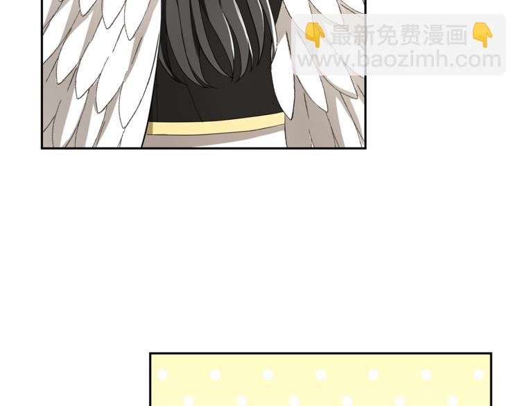 最菜魔王又怎樣？ - 第21話 天族來訪(3/4) - 8