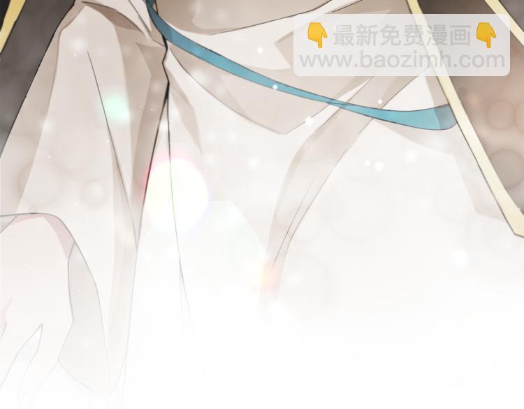 最菜魔王又怎樣？ - 第21話 天族來訪(3/4) - 6