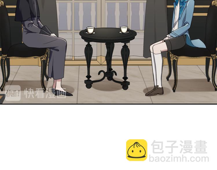 最菜魔王又怎樣？ - 第21話 天族來訪(3/4) - 3