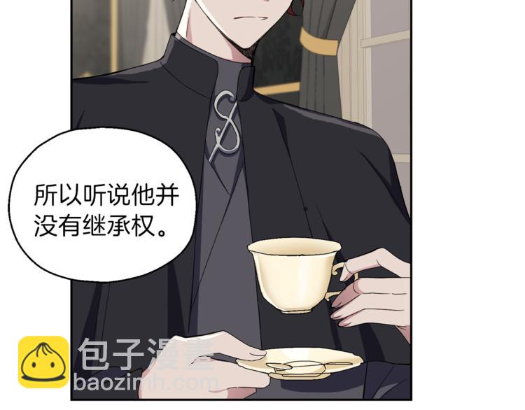 最菜魔王又怎樣？ - 第21話 天族來訪(4/4) - 1