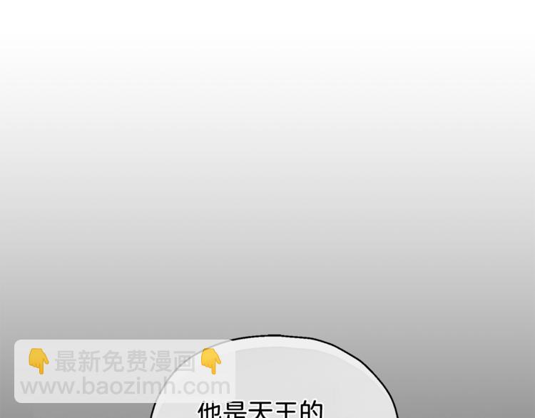 最菜魔王又怎樣？ - 第21話 天族來訪(4/4) - 2