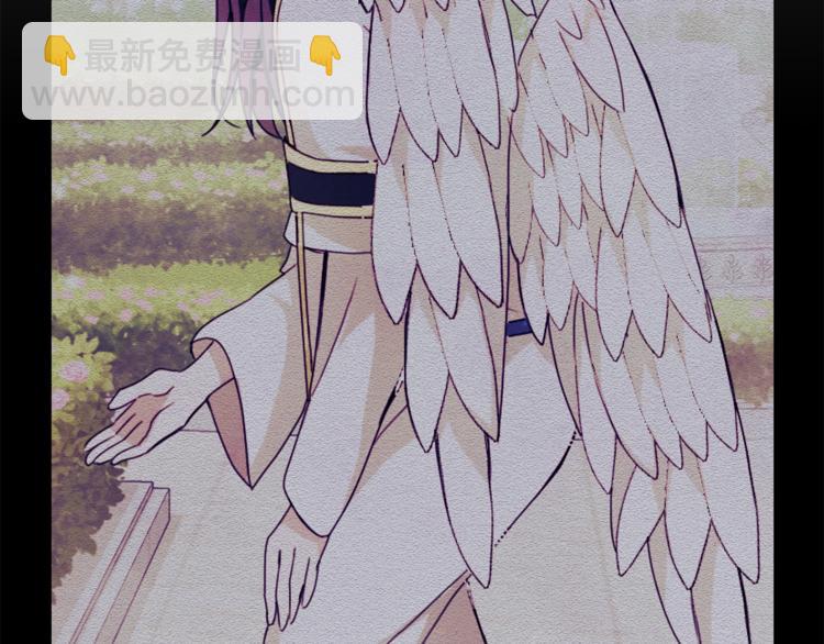 最菜魔王又怎樣？ - 第21話 天族來訪(4/4) - 4