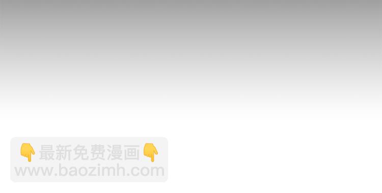 最菜魔王又怎樣？ - 第21話 天族來訪(4/4) - 6