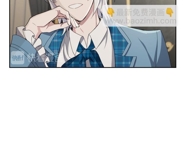 最菜魔王又怎樣？ - 第21話 天族來訪(4/4) - 2