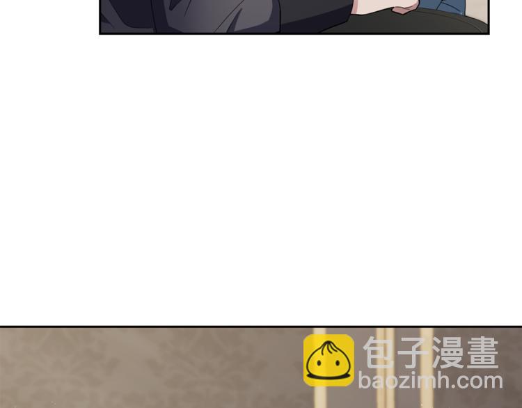 最菜魔王又怎樣？ - 第21話 天族來訪(4/4) - 4