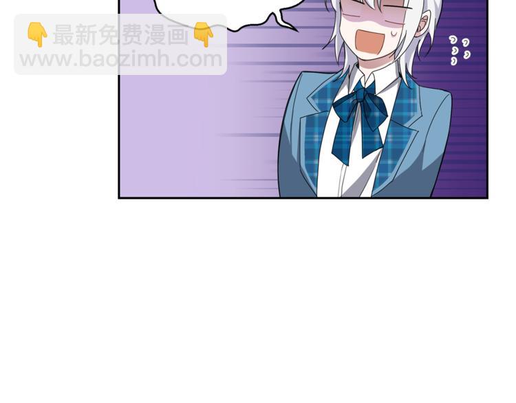 最菜魔王又怎樣？ - 第21話 天族來訪(4/4) - 2