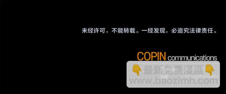 最菜魔王又怎樣？ - 第21話 天族來訪(4/4) - 5