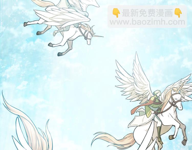 最菜魔王又怎樣？ - 第21話 天族來訪(1/4) - 2