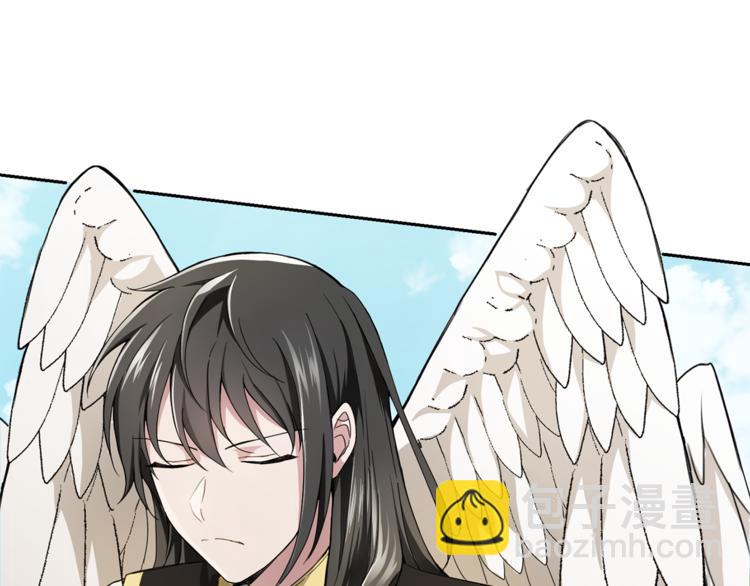 最菜魔王又怎樣？ - 第21話 天族來訪(1/4) - 1