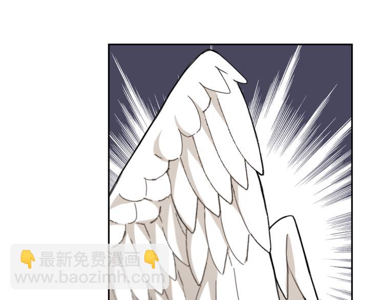 最菜魔王又怎樣？ - 第21話 天族來訪(1/4) - 4