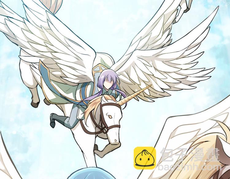 最菜魔王又怎樣？ - 第21話 天族來訪(1/4) - 3