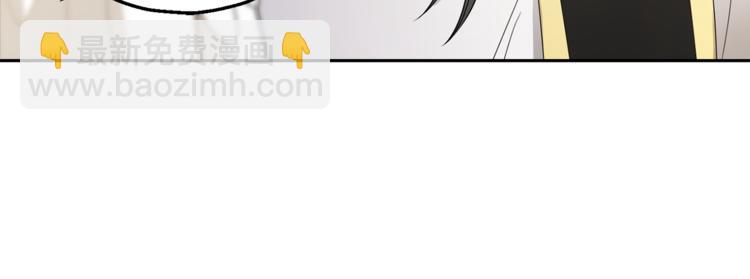 最菜魔王又怎樣？ - 第21話 天族來訪(1/4) - 8