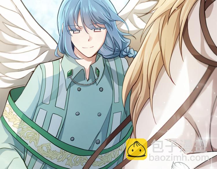 最菜魔王又怎樣？ - 第21話 天族來訪(1/4) - 4