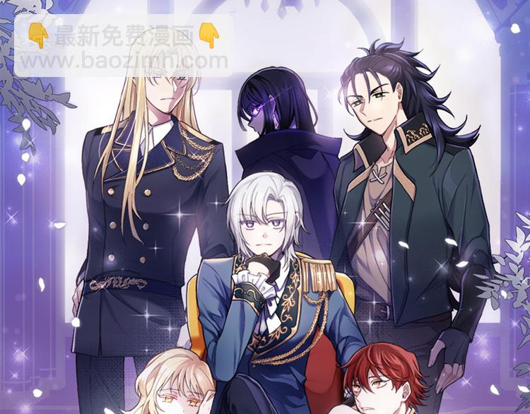 最菜魔王又怎樣？ - 第21話 天族來訪(1/4) - 6