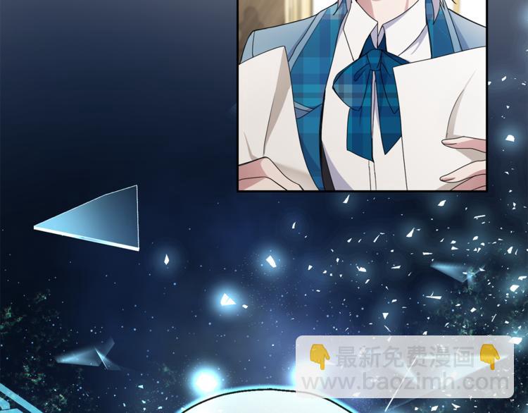 最菜魔王又怎樣？ - 第21話 天族來訪(2/4) - 4