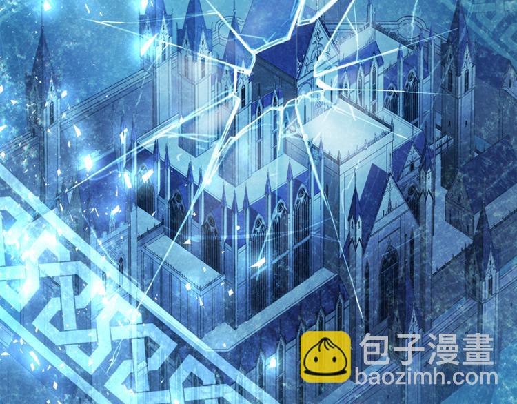 最菜魔王又怎樣？ - 第21話 天族來訪(2/4) - 6