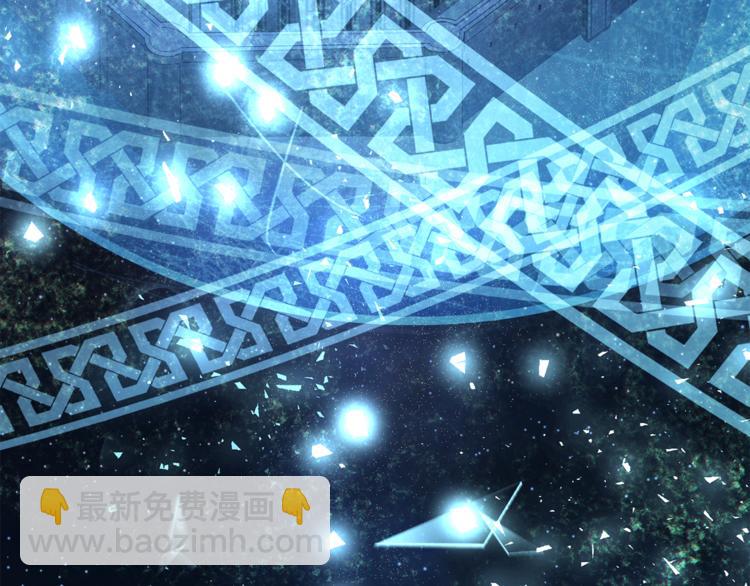 最菜魔王又怎樣？ - 第21話 天族來訪(2/4) - 7