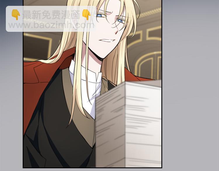 最菜魔王又怎樣？ - 第21話 天族來訪(2/4) - 1