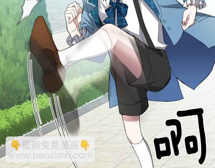 最菜魔王又怎樣？ - 第21話 天族來訪(2/4) - 4