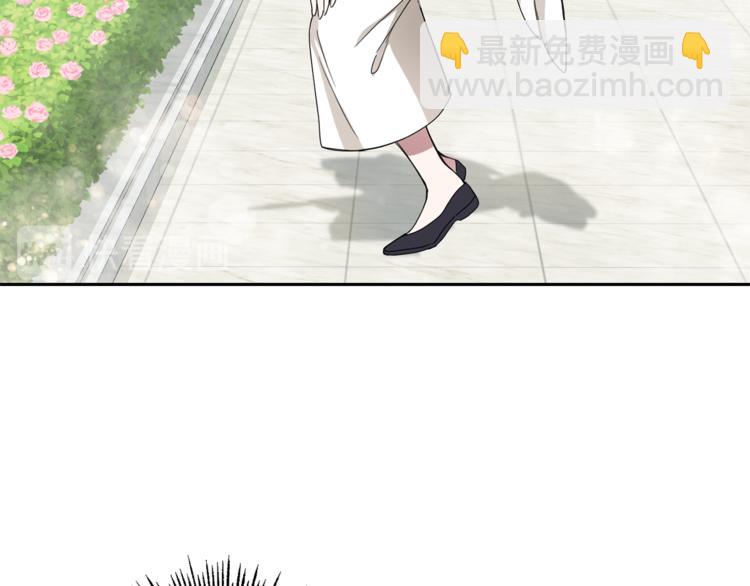 最菜魔王又怎樣？ - 第21話 天族來訪(2/4) - 1