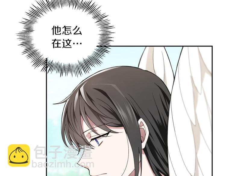 最菜魔王又怎樣？ - 第21話 天族來訪(2/4) - 2