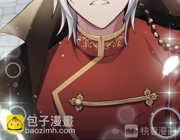 最菜魔王又怎樣？ - 第21話 天族來訪(1/4) - 8