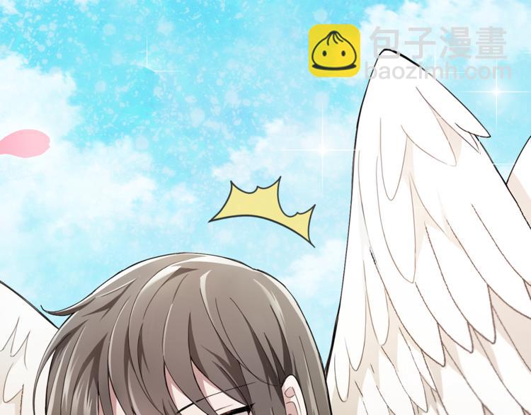 最菜魔王又怎樣？ - 第21話 天族來訪(2/4) - 4