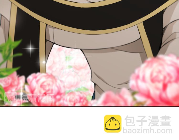 最菜魔王又怎樣？ - 第21話 天族來訪(2/4) - 6